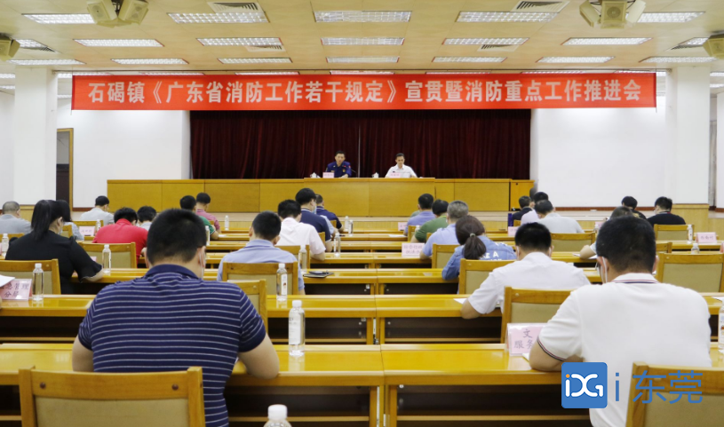 東莞石碣將在年內(nèi)完成重點(diǎn)區(qū)域便民充電柜設(shè)置