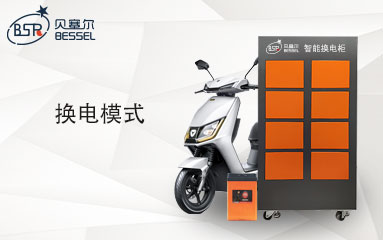 市場(chǎng)剛需，政策助推！換電模式將是外賣(mài)配送未來(lái)的趨勢(shì)！
